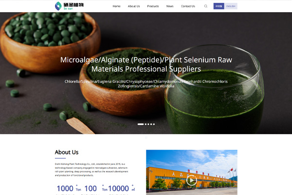 科技賦能硒域，匠心鑄就健康｜億速科技定制硒圣植物官網(wǎng)