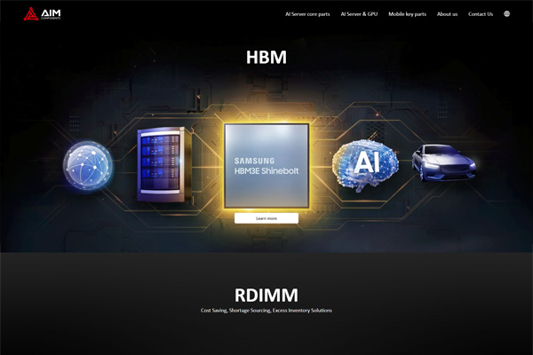 技術(shù)賦能供應(yīng)鏈，匠心筑就新標桿——成都億速科技案例解析